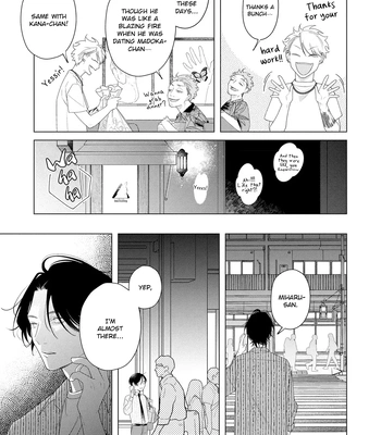 [Sei] Come to Hand – Vol.02 [Eng] — 13