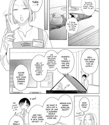 [Sei] Come to Hand – Vol.02 [Eng] — 18