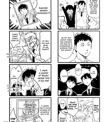 [tonashi] seido koho – daiya no ace dj [Eng] — 6