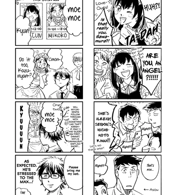 [tonashi] seido koho – daiya no ace dj [Eng] — 8