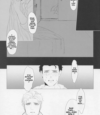 [Fairytale Muscle Beast/ Shiro Inumaru] I’m Alive Only For You [Eng] — 054
