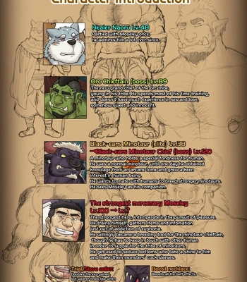 [Renoky] The strongest mercenary is Monster complex Part II [Eng] — 029