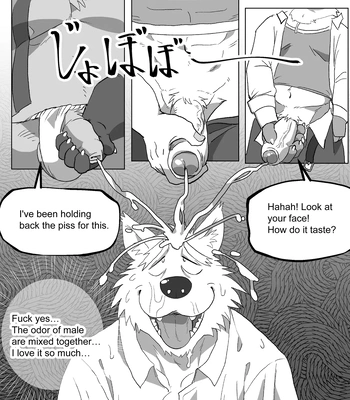 [Yazoe] Toxic Nest Vol.2 [Eng] — 10