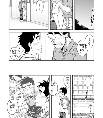 [Akitaku Kikaku (Taku Hiraku)] Sense!! Sensenchi de Otomari no Maki [JP] — 4