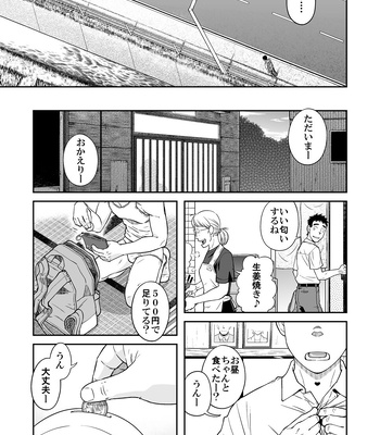 [Akitaku Kikaku (Taku Hiraku)] Sense!! Sensenchi de Otomari no Maki [JP] — 5