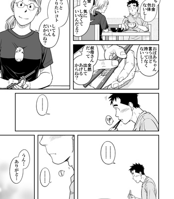 [Akitaku Kikaku (Taku Hiraku)] Sense!! Sensenchi de Otomari no Maki [JP] — 7