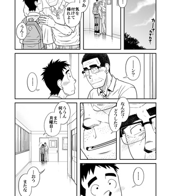 [Akitaku Kikaku (Taku Hiraku)] Sense!! Sensenchi de Otomari no Maki [JP] — 10