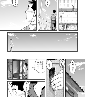 [Akitaku Kikaku (Taku Hiraku)] Sense!! Sensenchi de Otomari no Maki [JP] — 11