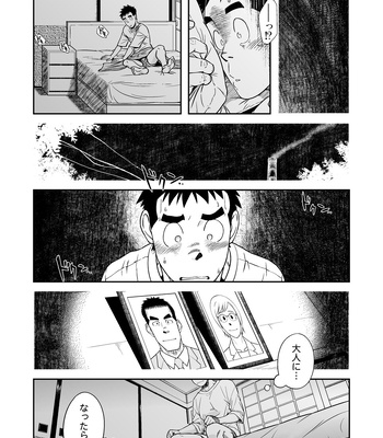 [Akitaku Kikaku (Taku Hiraku)] Sense!! Sensenchi de Otomari no Maki [JP] — 019
