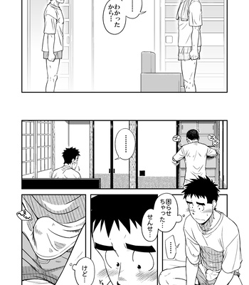 [Akitaku Kikaku (Taku Hiraku)] Sense!! Sensenchi de Otomari no Maki [JP] — 022