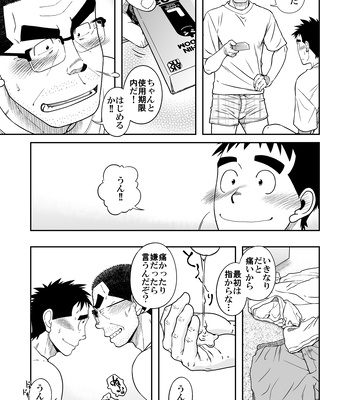 [Akitaku Kikaku (Taku Hiraku)] Sense!! Sensenchi de Otomari no Maki [JP] — 023
