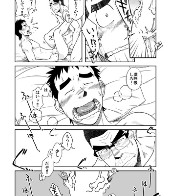 [Akitaku Kikaku (Taku Hiraku)] Sense!! Sensenchi de Otomari no Maki [JP] — 028