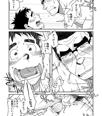 [Akitaku Kikaku (Taku Hiraku)] Sense!! Sensenchi de Otomari no Maki [JP] — 031