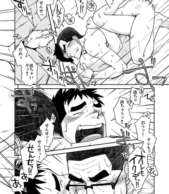 [Akitaku Kikaku (Taku Hiraku)] Sense!! Sensenchi de Otomari no Maki [JP] — 034