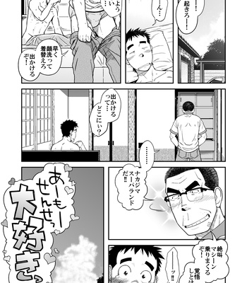[Akitaku Kikaku (Taku Hiraku)] Sense!! Sensenchi de Otomari no Maki [JP] — 037