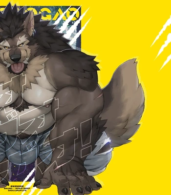 [WILD STYLE (Ross)] GAOGAOGAO! [Spa]