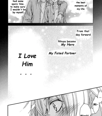 [EIKI Eiki, ZAOU Taishi] Koisuru Zetsumetsu Idenshi Omega [Eng] (c.1) — 16