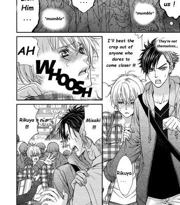[EIKI Eiki, ZAOU Taishi] Koisuru Zetsumetsu Idenshi Omega [Eng] (c.1) — 026
