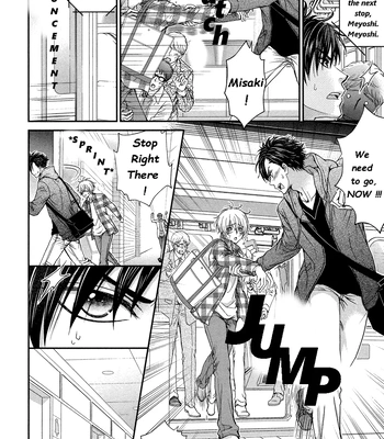 [EIKI Eiki, ZAOU Taishi] Koisuru Zetsumetsu Idenshi Omega [Eng] (c.1) — 028