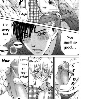 [EIKI Eiki, ZAOU Taishi] Koisuru Zetsumetsu Idenshi Omega [Eng] (c.1) — 031
