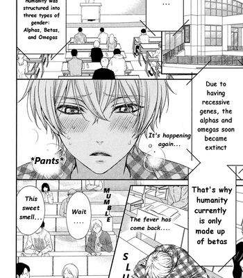 [EIKI Eiki, ZAOU Taishi] Koisuru Zetsumetsu Idenshi Omega [Eng] (c.1) — 038