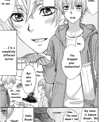 [EIKI Eiki, ZAOU Taishi] Koisuru Zetsumetsu Idenshi Omega [Eng] (c.1) — 7