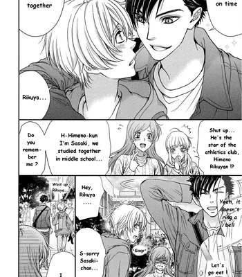 [EIKI Eiki, ZAOU Taishi] Koisuru Zetsumetsu Idenshi Omega [Eng] (c.1) — 8