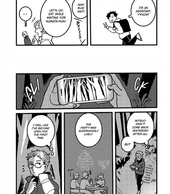 [Ichino] Soredemo Shutter no Oto wa Naru [Eng] (update c.10) — 7