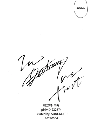 [Zosui Village (Satsu)] In Destiny We Trust – Jujutsu Kaisen dj [Eng] — 058