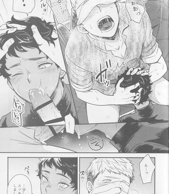 [Osova (Sovayu)] Doku Kurawaba Sara Made – Dungeon Meshi dj [JP] — 12