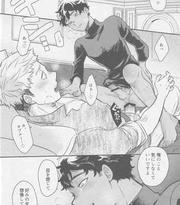 [Osova (Sovayu)] Doku Kurawaba Sara Made – Dungeon Meshi dj [JP] — 019