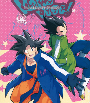 [Herumon] Kakavege Anthology – Dragon Ball Z dj [JP]
