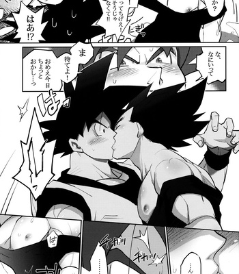 [Herumon] Kakavege Anthology – Dragon Ball Z dj [JP] — 114