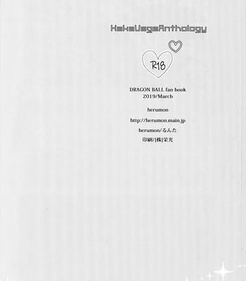 [Herumon] Kakavege Anthology – Dragon Ball Z dj [JP] — 129