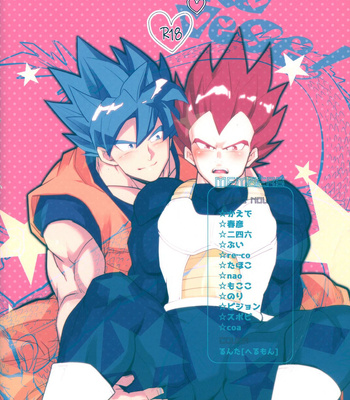 [Herumon] Kakavege Anthology – Dragon Ball Z dj [JP] — 130