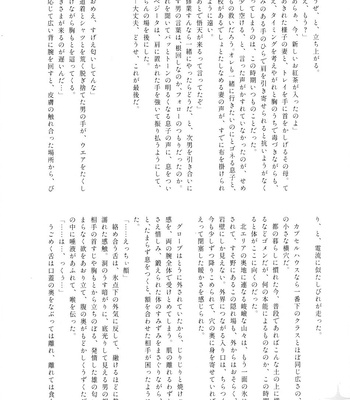 [Herumon] Kakavege Anthology – Dragon Ball Z dj [JP] — 16