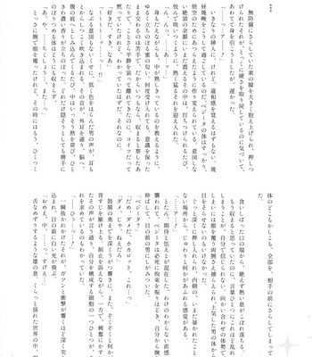 [Herumon] Kakavege Anthology – Dragon Ball Z dj [JP] — 025