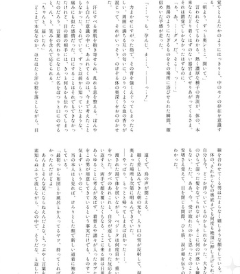 [Herumon] Kakavege Anthology – Dragon Ball Z dj [JP] — 026