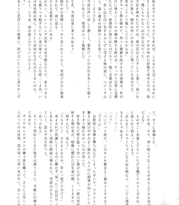 [Herumon] Kakavege Anthology – Dragon Ball Z dj [JP] — 027