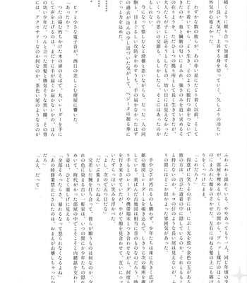 [Herumon] Kakavege Anthology – Dragon Ball Z dj [JP] — 028