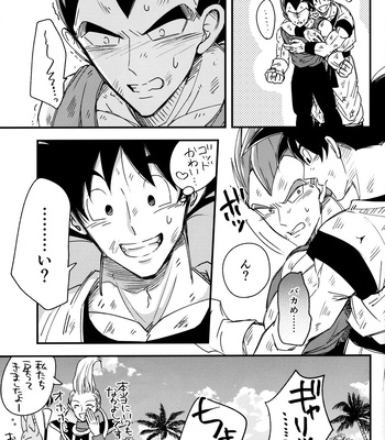 [Herumon] Kakavege Anthology – Dragon Ball Z dj [JP] — 034