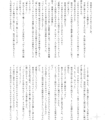 [Herumon] Kakavege Anthology – Dragon Ball Z dj [JP] — 047