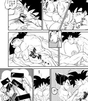 [Herumon] Kakavege Anthology – Dragon Ball Z dj [JP] — 058