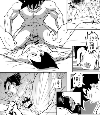[Herumon] Kakavege Anthology – Dragon Ball Z dj [JP] — 060