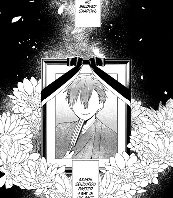 [TAM (Tamiya Komo)] Kuroko no Basket dj – Taihen Omatase Shimashita. [Eng] — 5