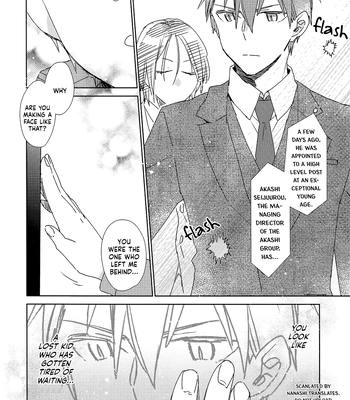 [TAM (Tamiya Komo)] Kuroko no Basket dj – Taihen Omatase Shimashita. [Eng] — 16