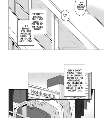 [Shirotoki] Anata no Kotoba no Togirema wo. [Eng] — 9