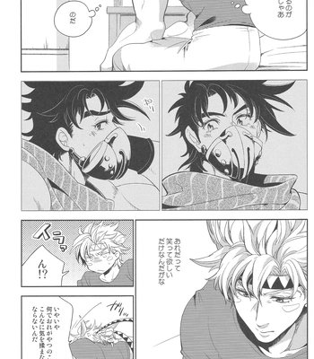 [C-dot] SMILE smile – JoJo dj [JP] — 12