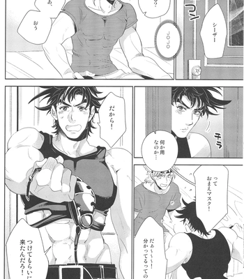 [C-dot] SMILE smile – JoJo dj [JP] — 13