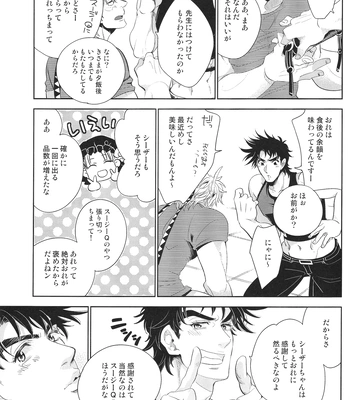 [C-dot] SMILE smile – JoJo dj [JP] — 14
